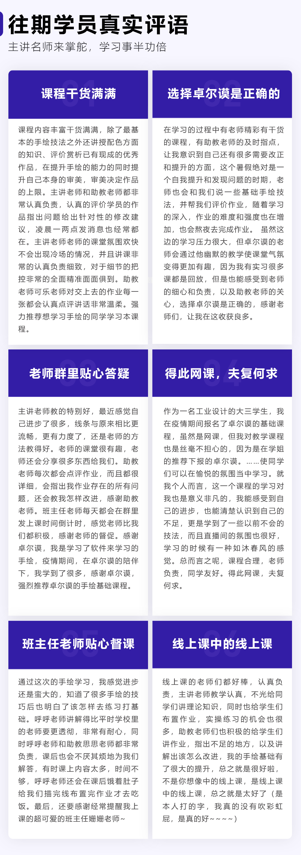 長(zhǎng)沙卓爾謨教育科技有限公司